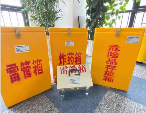 碧江雷管箱的存放形式：如何科学安全地储存矿用雷管