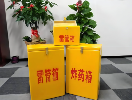 碧江玻璃钢炸药箱与普通炸药箱有什么区别？