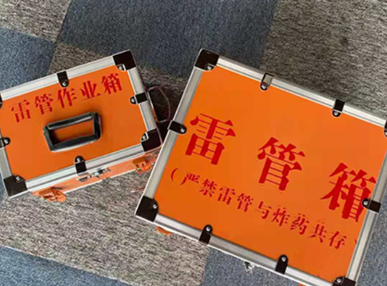 碧江雷管箱规范存放管理标准