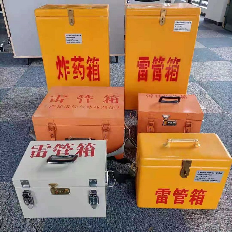 碧江雷管炸药箱材质解析盘点