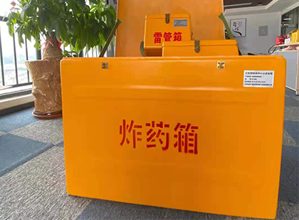 碧江如何正确选择炸药箱?