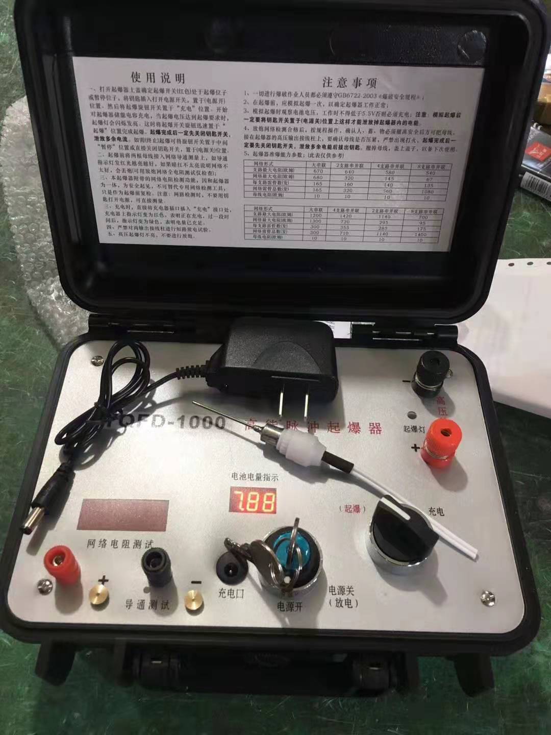 碧江发爆器（矿用起爆器）：爆破作业的“总开关”，你真的了解它吗？
